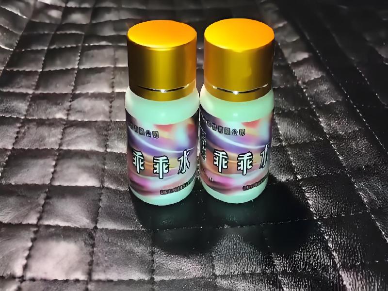 女士专用迷水1190-bkwc型号